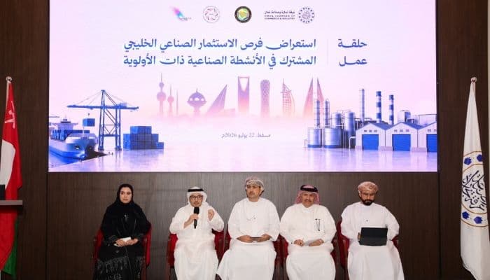 Oman CCI assesses Gulf industrial investments