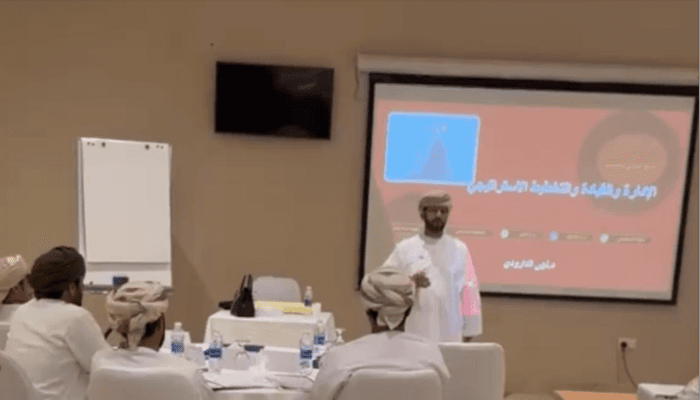 Al Wusta Governorate advances leadership program