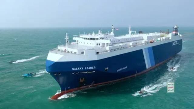 Red Sea risks raise insurance costs