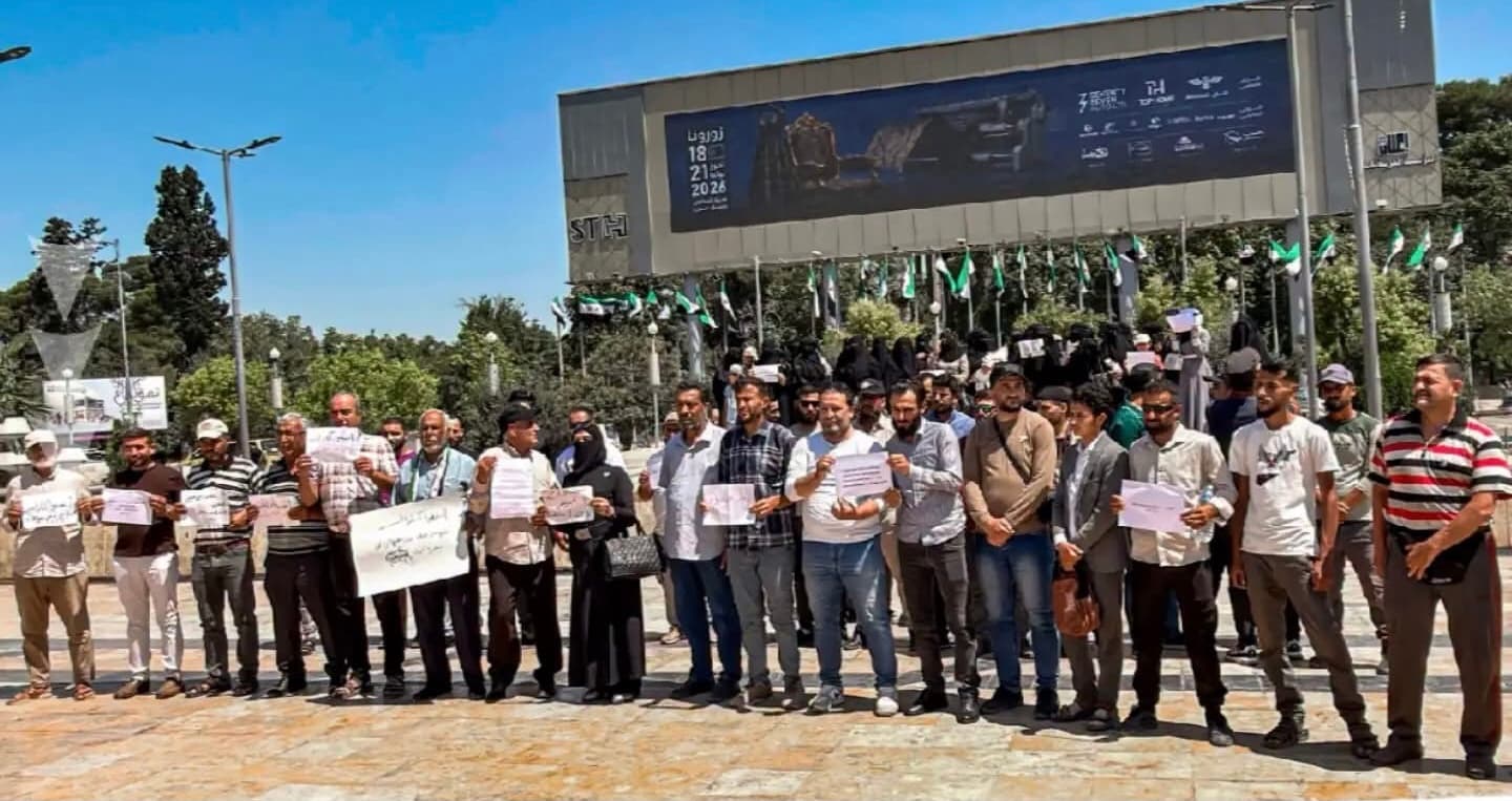 Teachers protest in Aleppo over job stability