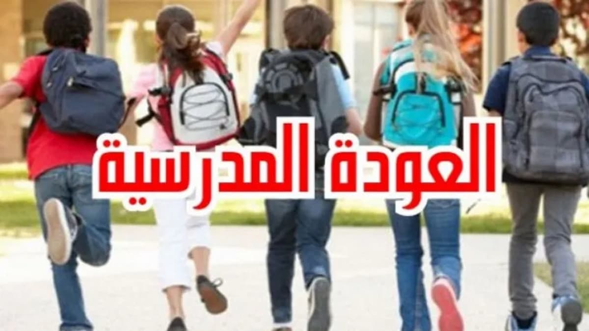 Moroccans in Tunisia Demand Consular Support