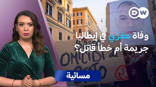 Moroccan's death in Italy sparks controversy