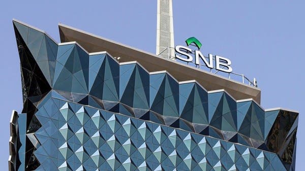 Saudi Natl Bank quarterly profit up 7.6%