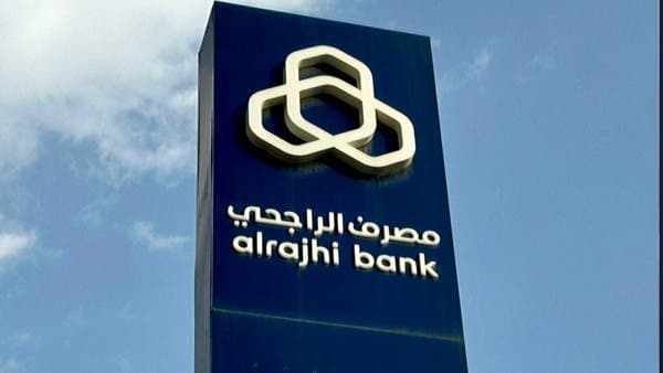 Al-Rajhi Bank Q2 profit hits 7B riyals