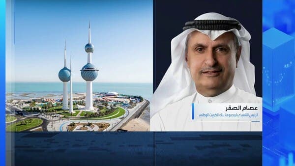 NBK: Liquidity Surpasses KCBC Requirements