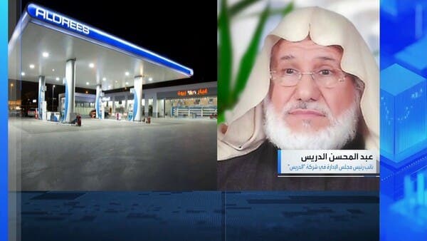 Al-Darees unaffected by war, plans expansion