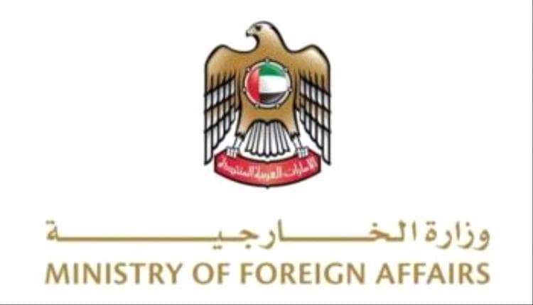 Abu Dhabi Denies Houthi Threats to Saudi Arabia