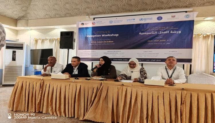 Aden Launches One Health Capacity Workshop