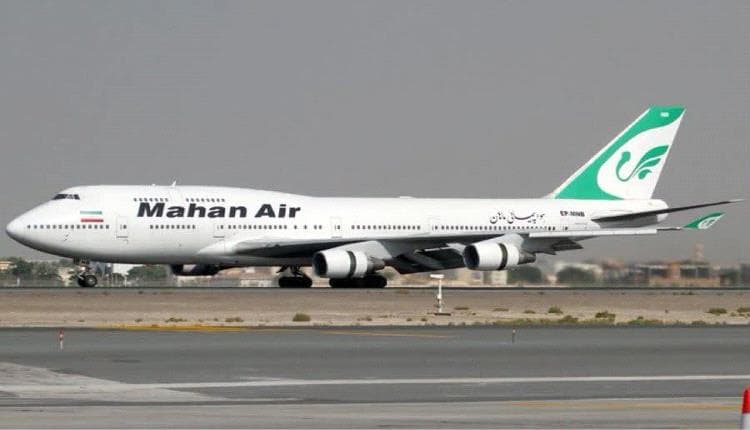 Iran Provided Military Support to Houthis