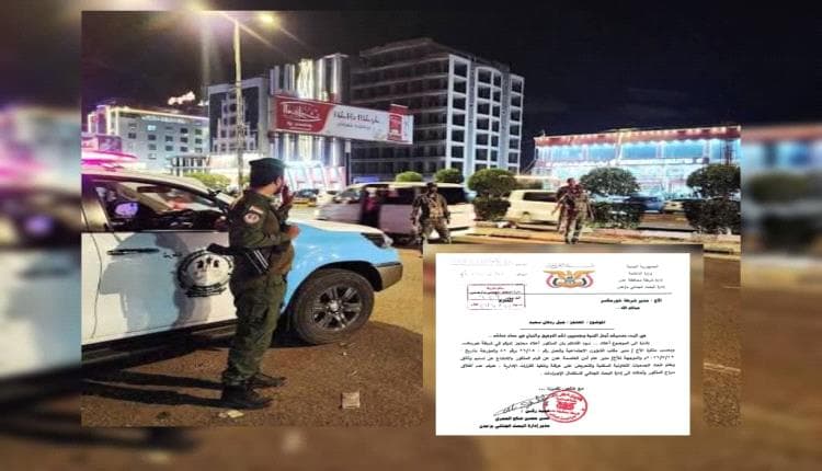 Aden Housing Committee Calls for Probe After Fraud Suspect Release
