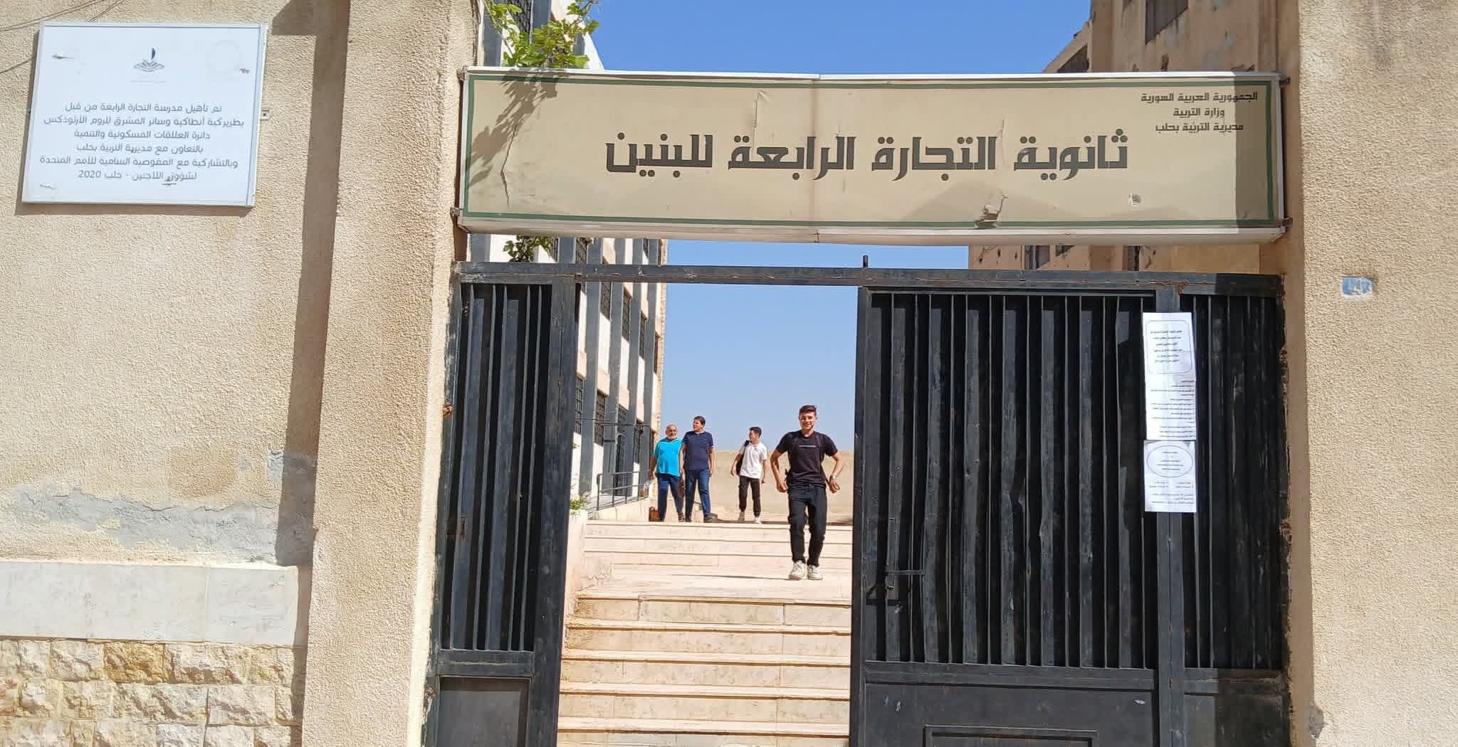 سكان حي مساكن السبيل يشتكون من تحويل مدرسة إلى سكن ويطالبون بالتدخل