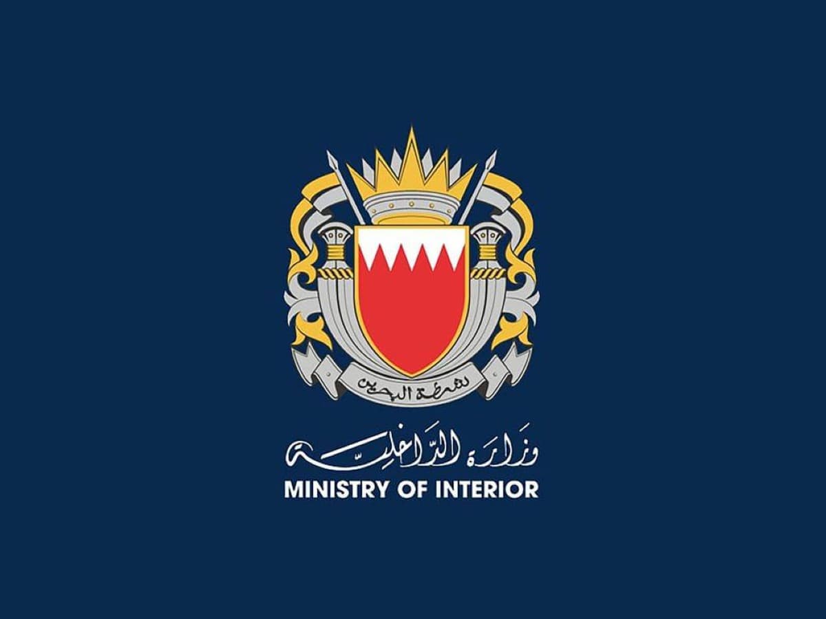 Bahraini Interior Ministry issues siren alert