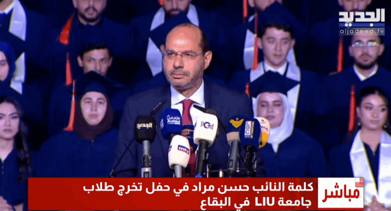 Deputy Hassan Murad's speech at LIU graduation