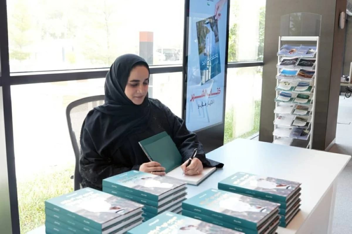 Shimaa Al-Marzouki on Her Book About Mohammed bin Zayed