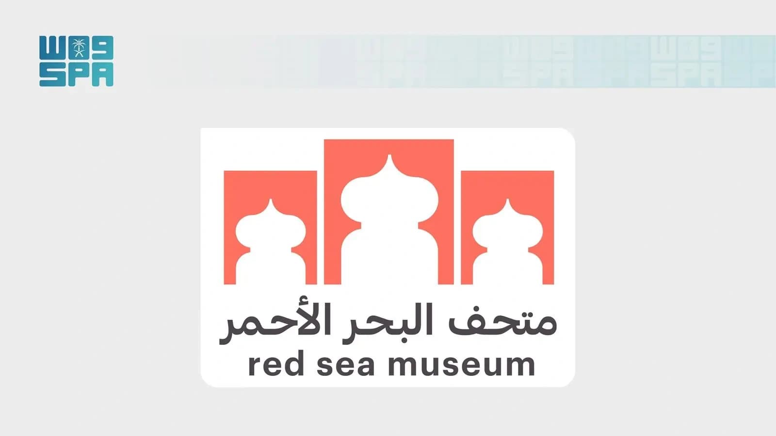 Red Sea Museum Summer Camp Starts Late August