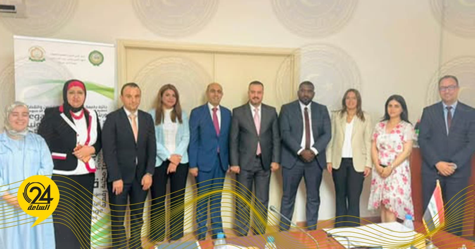 Arab Meeting on Legal Cooperation