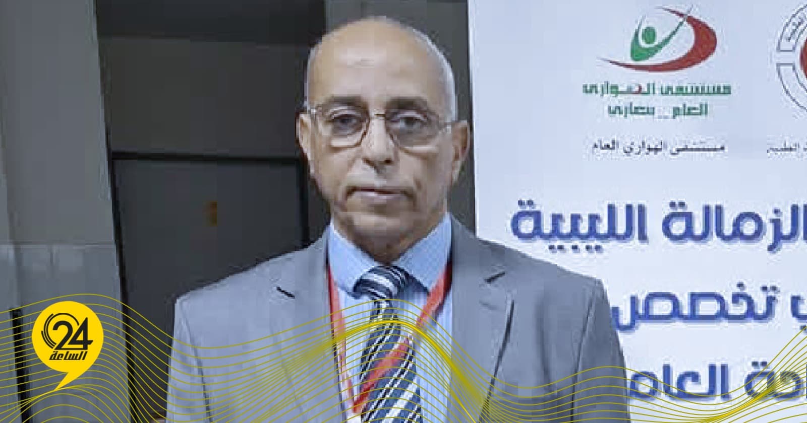 Al-Tawati: Armed forces essential for Libya's unity
