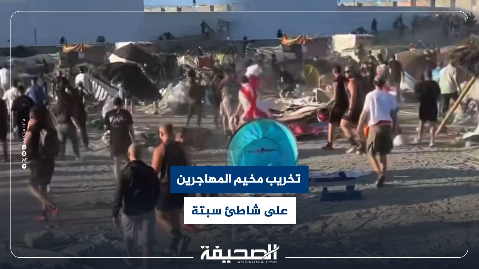 Ceuta residents again dismantle migrant camp