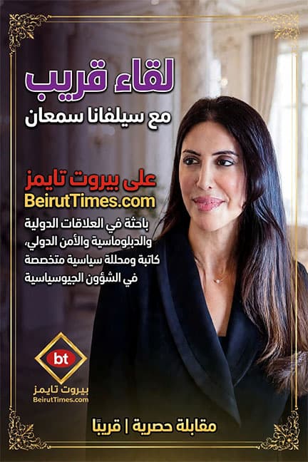 Sylvana Semaan on Middle East Changes and Lebanon's Future
