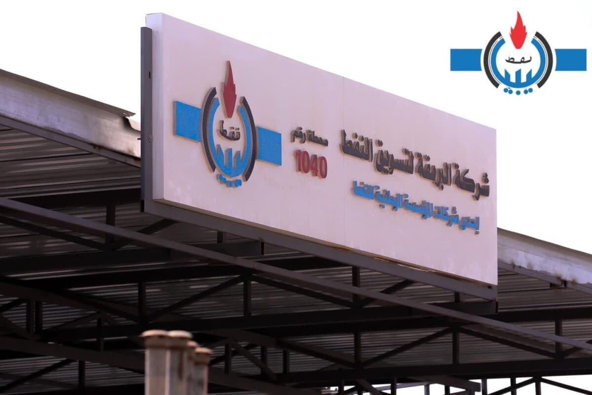 Al-Breka Confirms Stable Fuel Supply