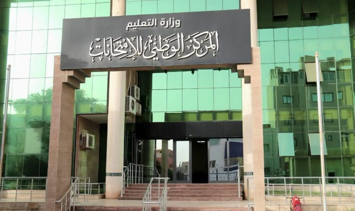 National Exam Center Offers Online Access to BEC Answer Sheets