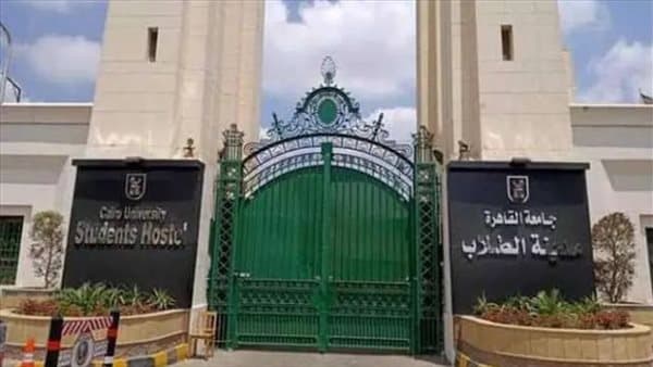 Cairo University Resettlement Delay