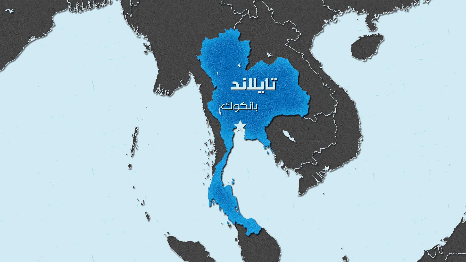Five security personnel killed in southern Thailand attack