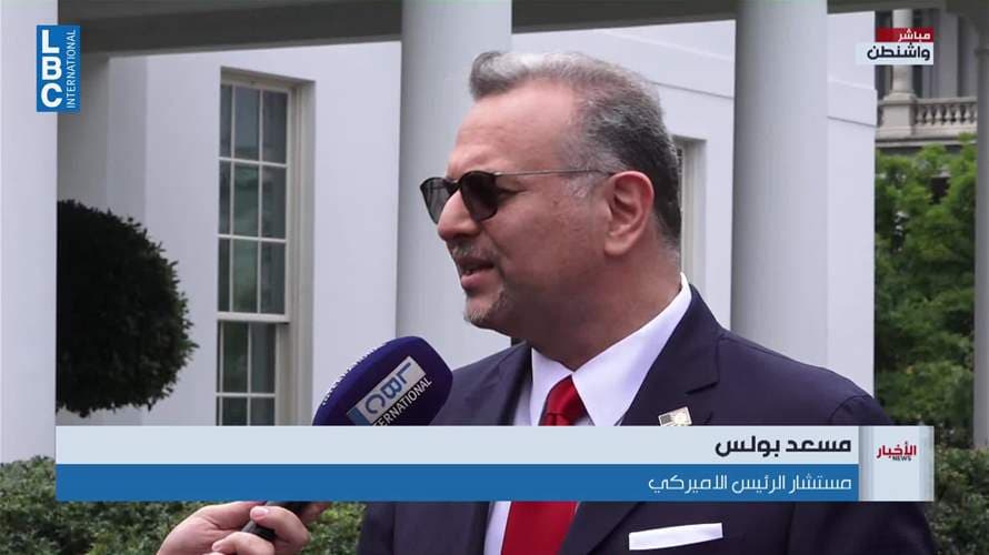 Lebanese and US Presidents Meet