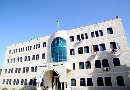 Palestine announces 2026 exam results date