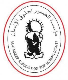 ICC receives report on nine detainee deaths
