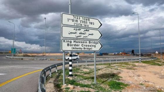 Supreme Court Extends Bridge Working Hours