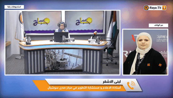 Sada Social Unveils Female Journalist Safety Fence