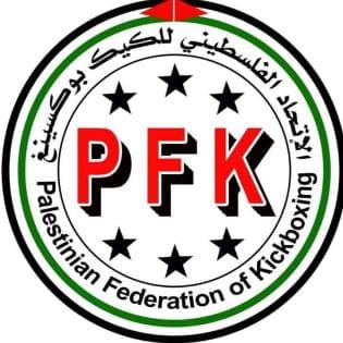 Palestine Kickboxing Team Begins Camp in Jordan