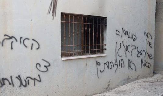 H Beish: Settlers' attempt to burn mosque seen as religious violence