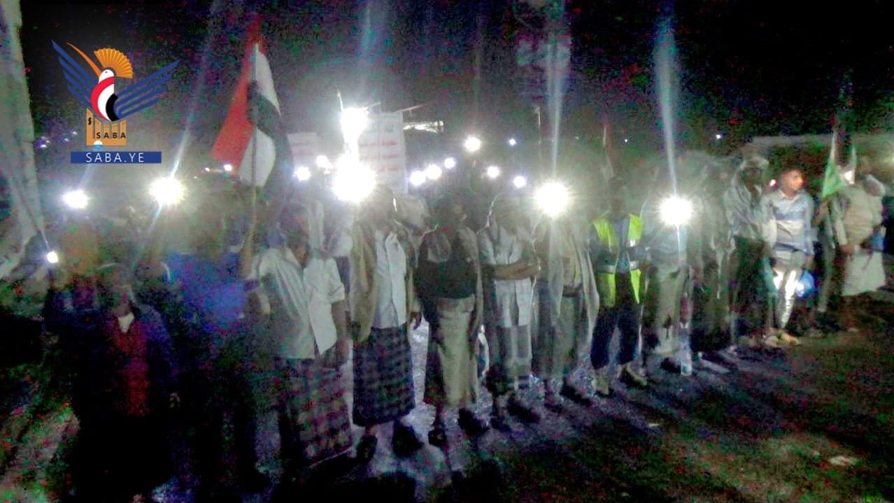 Lahj Protest in Qabaita Supporting Military Ban