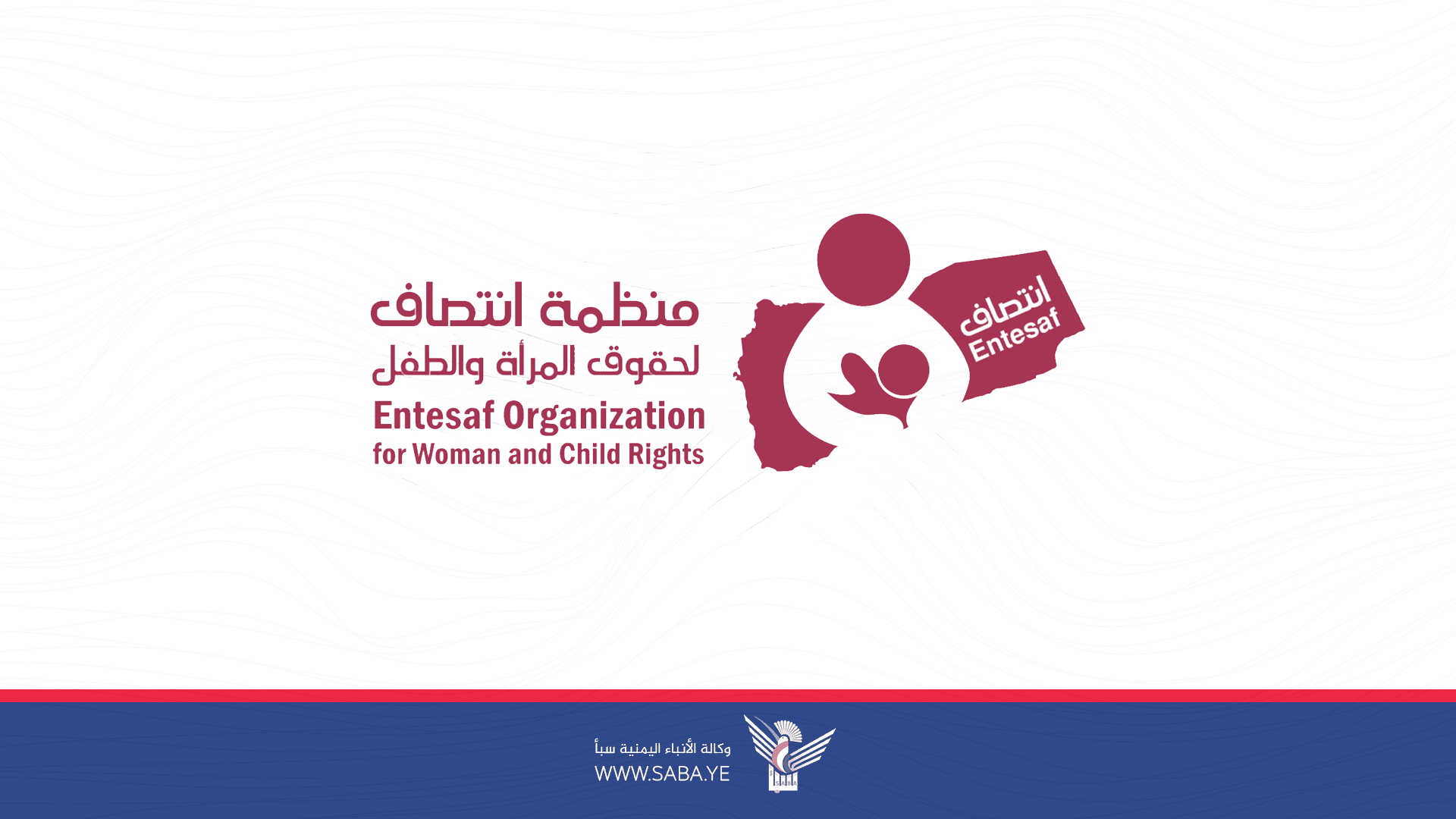 Organizational Justice: Blockade Violates Human Rights