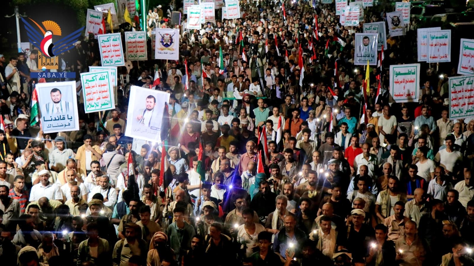 Al Hudaydah march in support of naval blockade