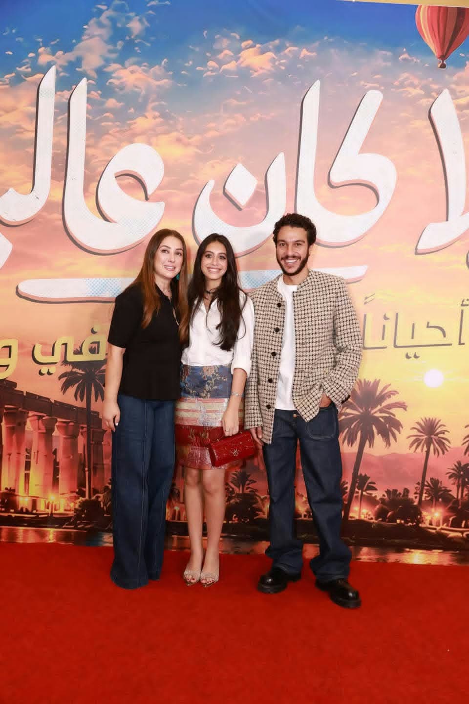 Kinda Alloush Supports "Wala Kan Al Bal" Cast