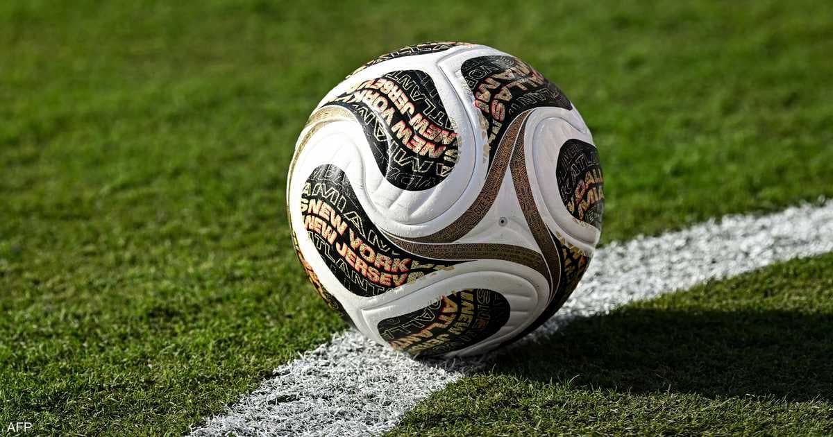 2026 World Cup's Best Goals Contest