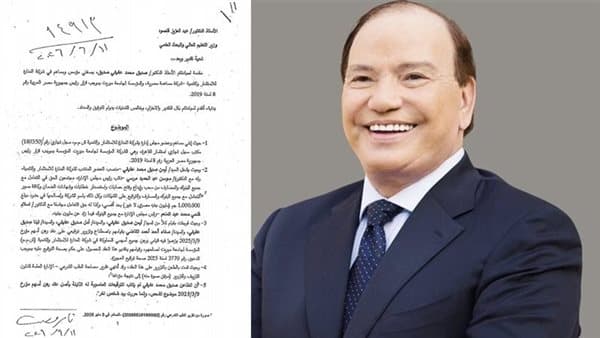 أخبار الحوادث اليوم: الحكم بعدم الاختصاص في دعوى حجر على صاحب أكاديمية طيبة
اعتداء على مسنة في المنوفية بسبب بيع الطماطم بسعر منخفض
6 قرارات من النيابة حول تركيب دش على عمود إنارة